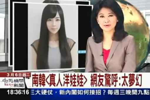 중국 보도 화면 캡처