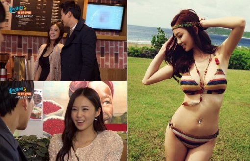 배우 오초희(사진= 방송 캡처, 럭셔리걸2)