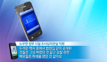 채널A ‘뉴스A’ 방송화면 캡쳐.