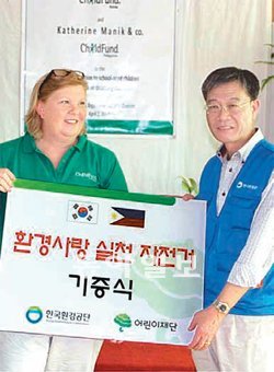 김시현 한국환경공단 물환경본부장(오른쪽)과 캐서린 매닉 차일드펀드 필리핀 국가사무소장이 자전거 기증서를 주고받고있다. 어린이재단 제공
