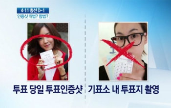 채널A ‘뉴스A’ 방송화면 캡쳐.