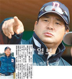 프로야구 두산 이토 쓰토무 수석코치는 일본 세이부의 주전 포수였고 2004년엔 감독을 맡아 일본시리즈 우승을 이끈 명장이다. 아래 사진은 10일자 아사히신문의 이토 코치 인터뷰 기사. 동아일보DB