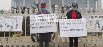 10일 오전 서울 영등포구 여의도동 국회 앞에서 탈북했다가 북송됐던 경험이 있는 정미옥(가명·왼쪽) 씨와 김미경(가명) 씨가 탈북자 북송 중지 시위를 벌이고 있다. 김재명 기자 base@donga.com