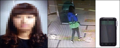 부산 해운대경찰서 제공