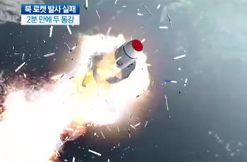 채널A ‘뉴스A’ 방송화면 캡쳐.