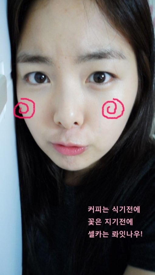 배우 한지우(사진= 한지우 블로그)