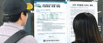서울시와 지하철 9호선 운영사인 서울메트로9㈜가 요금 인상을 놓고 갈등을 겪는 가운데 15일 지하철 9호선 국회의사당역에 ‘6월 16일부터 기본운임을 500원 인상해 교통카드는 1550원, 일회권카드는 1650원으로 변경된다’는 공고가 붙었다. 장승윤 기자 tomato99@donga.com