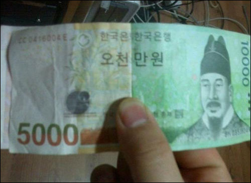 ‘나 5천만원 있음’ 사진 화제. 출처=온라인커뮤니티