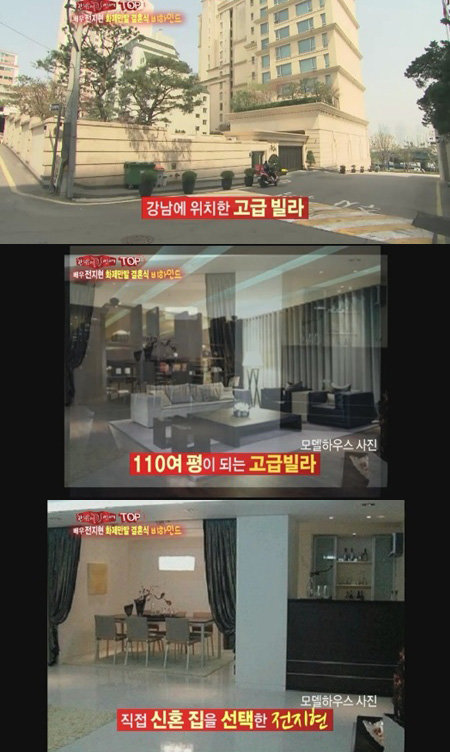 사진 출처 ｜ SBS ‘한밤의 TV연예’ 방송 캡처