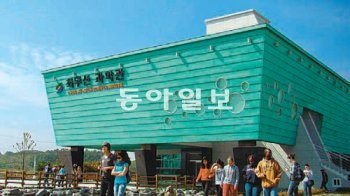 최무선 장군의 과학정신을 기리는 최무선 과학관. 그의 고향인 경북 영천에 20일 개관한다. 영천시 제공