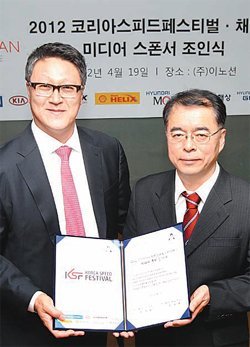 동아미디어그룹의 종합편성채널 채널A와 국내 최대 규모의 모터스포츠대회인 ‘2012코리아스피드페스티벌’ 주관사인 이노션의 미디어스폰서 조인식이 19일 열렸다. 조인식에 참석한 반병희 채널A 글로벌사업센터장(오른쪽)과 한규형 이노션 콘텐츠전략본부장. 장승윤 기자 tomato99@donga.com