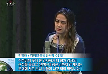 ‘굿모닝! 채널A’ 방송화면 캡쳐.