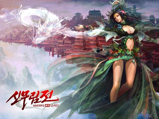 19일 공개서비스를 시작한 무협 MMORPG ‘신무림전’ 사진제공｜갤럭시게이트