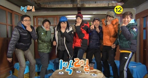 KBS 2TV ‘해피선데이-1박2일’. 사진출처｜방송캡처