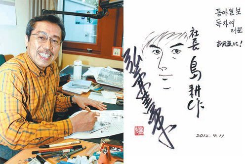 히로카네 겐시 씨의 작업실은 발 디딜 틈이 없을 정도로 방대한 책과 사진 자료로 가득차 있다. 오른쪽은 히로카네 씨가 동아일보 독자들에게 보낸 사인과 메시지. ‘동아일보 독자 여러분 건강하세요’라고 쓰여 있다.