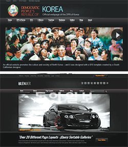 북한의 영문판 국가공식 홈페이지(위쪽)와 홈페이지의 기초가 된 15달러짜리 ‘블렌더 템플릿’.