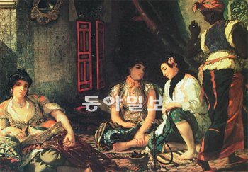 프랑스 화가 외젠 들라크루아가 알제리를 여행하고 그린 ‘알제리의 여인들’(1834년). 파리 루브르박물관 소장. 웅진지식하우스 제공