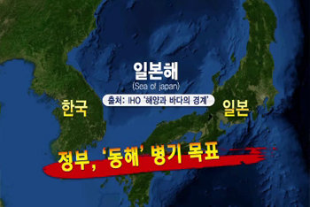 채널A ‘뉴스A’ 방송화면 캡쳐.