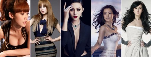 류옌, 채의림, 판빙빙, 공리, 양미(사진 왼쪽부터, 출처= 中 인터넷 게시판)