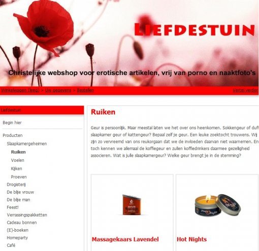 러브가든 홈페이지 메인화면 캡처