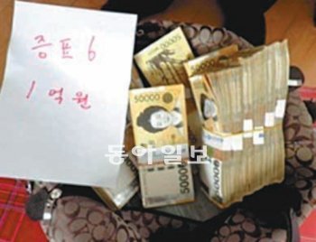 국세청이 서울 강남의 여성전문병원장 자택에서 발견한 24억 원 중 5만 원권 다발 일부. 국세청 제공