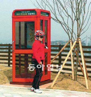 철거된 공중전화 부스가 4대강 국토 종주 자전거길 무인인증센터로 탈바꿈했다. 한강길에 설치된 무인인증센터. 행정안전부 제공