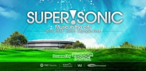일본과 아시아 최대 규모의 도심형 음악 페스티벌 ‘서머소닉(Summer Sonic)과 연계한 ‘슈퍼! 소닉(Super! Sonic)’이 올 여름 한국에서 열린다.