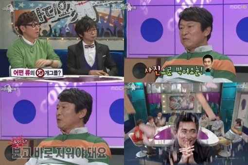 사진 출처 ｜ MBC ‘라디오스타’ 방송 캡처