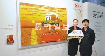 기아자동차가 지하철 9호선을 운영하는 ‘메트로9’와 함께 지하철 9호선 고속터미널 역사에서 ‘메트로9 & 기아자동차와 함께하는 그림같은 여행’ 프로젝트를 열었다. 전시 작품들은 자동차에 사랑하는 것들을 싣고 떠나는 행복한 여행을 주제로 삼았다. 기아자동차 제공
