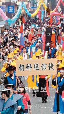 부산에 향토색 짙은 봄의 향연이 이어지고 있다. 올해는 조선통신사행렬 재현행사가 시민들이 직접 참여해 진행된다. 지난해 광복로 일원에서 펼쳐진 조선통신사행렬 재현행사 장면. 동아일보DB