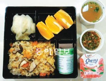 단호박 영양밥.