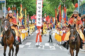 지난해 5월 화도진축제에서 재현한 어영대장 행차 장면. 어영대장은 조선시대에 설치
된 어영청(御營廳)의 최고위직 벼슬이었다. 인천 동구 제공