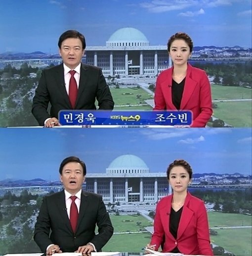 사진 ｜ KBS 1TV ‘뉴스9’ 방송 캡처.