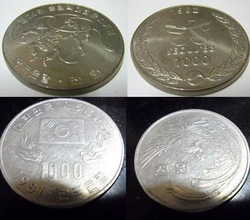 1000원짜리 동전(출처= 커뮤니티 게시판)