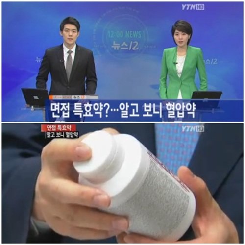 사진= 방송 캡처