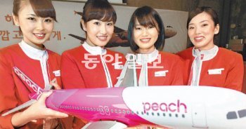 “피치항공 많이 찾아주세요” 8일 운항을 시작한 일본 저비용항공사인 피치항공 승무원들이 한일 노선을 오가는 비행기(에어버스 320-200) 모형과 포즈를 취하고 있다. 최혁중 기자 sajinman@donga.com