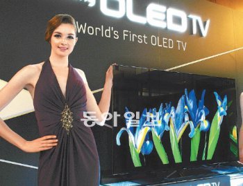 삼성전자가 10일 공개한 유기발광다이오드(OLED) TV. 올 하반기 1000만 원대의 가격으로 출시될 예정이다. 삼성전자 제공