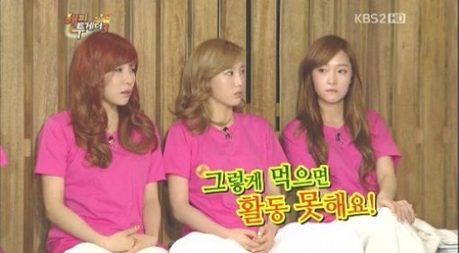 소녀시대 멤버 티파니, 태연, 제시카. 사진 ｜ KBS 2TV ‘해피투게더3’ 방송 캡처
