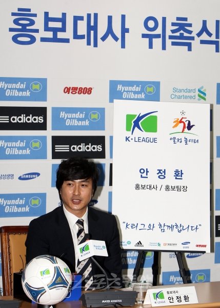 안정환. 스포츠동아DB