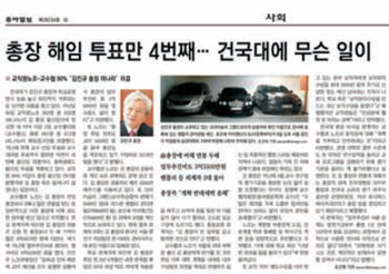 본보 10일자 A15면.