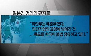 채널A ‘뉴스A’ 방송화면 캡쳐.
