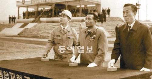 1970년 4월 1일 박태준 회장이 당시 박정희 대통령, 김학렬 부총리(왼쪽부터)와 함께 포항제철 착공 버튼을 누르고 있다. 동아일보DB