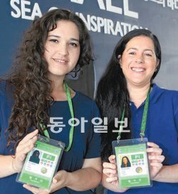 13일 전남 여수세계박람회 엑스포장 이스라엘관에서 이스라엘인인 루바 레세프 씨(왼쪽)와 셀리 프루삭 씨가 행사 참가자 신분증을 내보이고 있다. 여수=박영철 기자 skyblue@donga.com