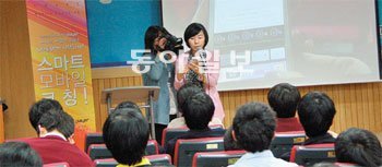 지난달 27일 서울 경문고 2층 소강당에서는 삼성 갤럭시플레이어의 후원으로 ‘스마트 모바일 코칭’특강이 열렸다. 사진은 경문고 학생들 앞에서 학습용 애플리케이션을 시연하는 강사.