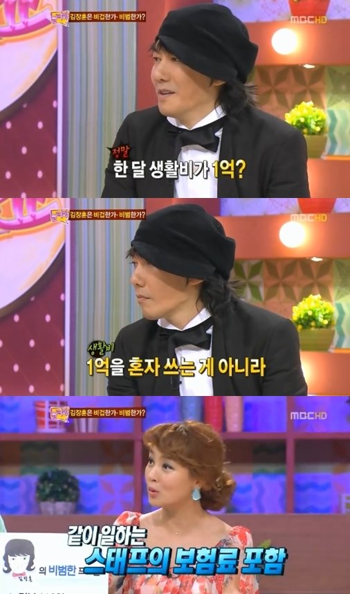 사진= 방송 캡처