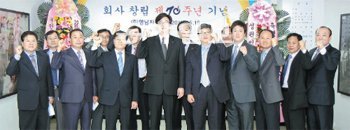 김유석 행남자기 사장(왼쪽에서 일곱 번째)과 임직원들이 15일 서울 서초구 서초동 본사에서 열린 창립 70주년 기념식에서 파이팅을 외치고 있다. 행남자기 제공