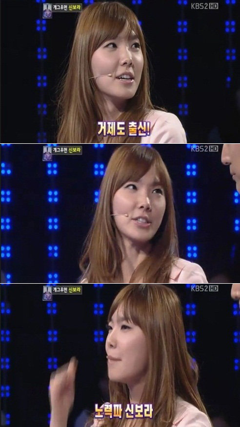 해당 방송 캡처