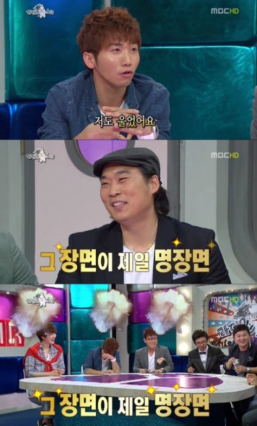 해당 방송 캡처