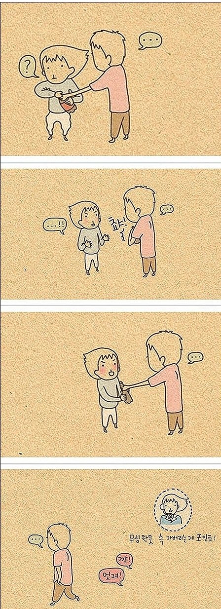 출처= 커뮤니티 게시판