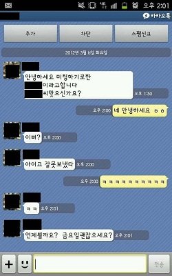 출처= 커뮤니티 게시판